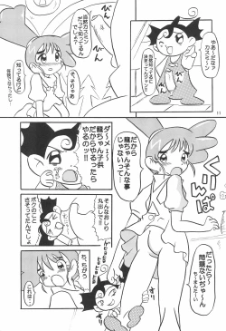Page 11 of Kasumiso