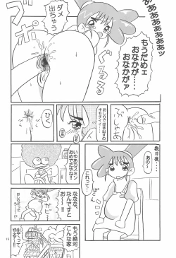 Page 16 of Kasumiso