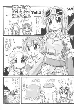 Page 9 of HIGH GRADE Saba CAN! 1.55