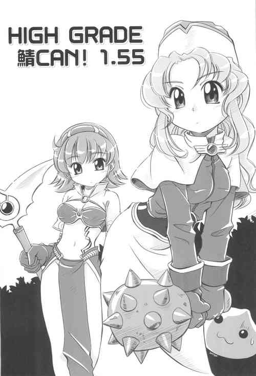 (C65) [Märchen BOX (Various)] HIGH GRADE Saba CAN! 1.55 (Ragnarok Online)
