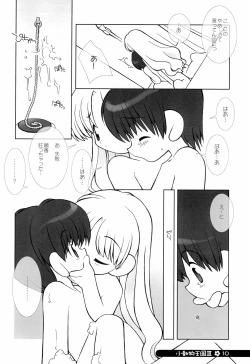 Page 10 of little animal kingdom part III