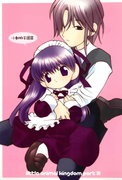 Page 1 of little animal kingdom part III