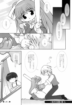 Page 24 of little animal kingdom part III