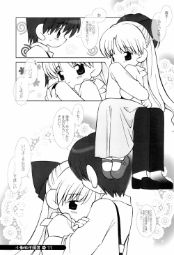 Page 33 of little animal kingdom part III