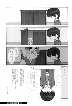 Page 39 of little animal kingdom part III