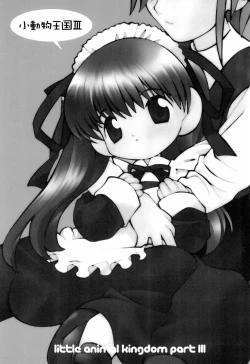 Page 3 of little animal kingdom part III