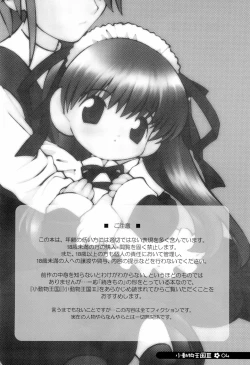 Page 4 of little animal kingdom part III