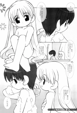 Page 8 of little animal kingdom part III