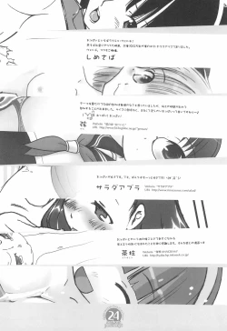 Page 26 of PetaTayun