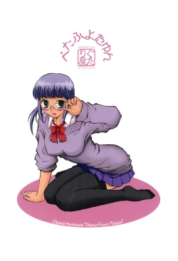 Page 30 of PetaTayun