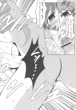 Page 18 of Dokidoki Prominence