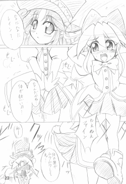 Page 23 of Dokidoki Prominence