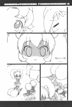 Page 27 of Kodomo ja Neenda Princess nanda! 5