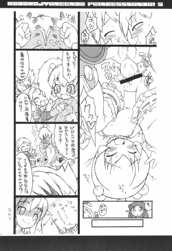 Page 36 of Kodomo ja Neenda Princess nanda! 5