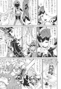 Page 9 of Kodomo ja Neenda Princess nanda! 5