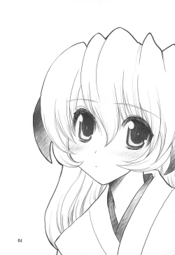 Page 8 of Kimyou Kitenretsu