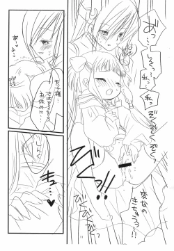 Page 11 of Holy Angel