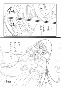 Page 18 of Holy Angel