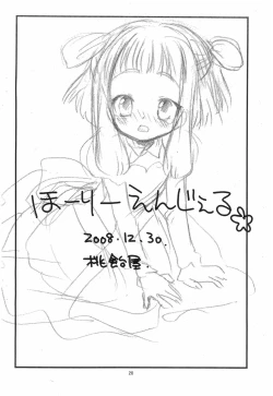 Page 20 of Holy Angel