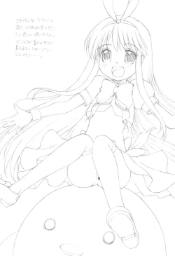 Page 18 of KOROMOMANIAX Ver1.5