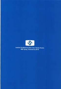 Page 22 of Honoka Challenge! 2