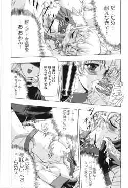 Page 137 of Tatakau Heroine Ryoujoku Anthology Toukiryoujoku 9