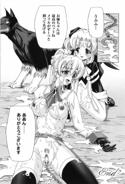 Page 142 of Tatakau Heroine Ryoujoku Anthology Toukiryoujoku 9