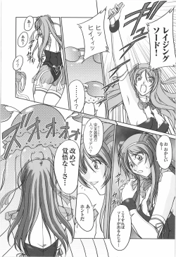 Page 39 of Tatakau Heroine Ryoujoku Anthology Toukiryoujoku 9