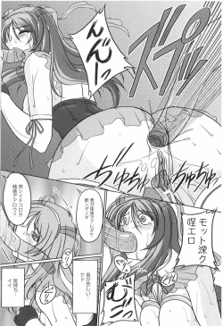 Page 48 of Tatakau Heroine Ryoujoku Anthology Toukiryoujoku 9