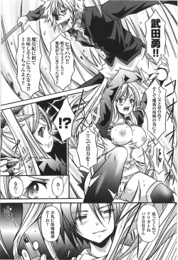 Page 57 of Tatakau Heroine Ryoujoku Anthology Toukiryoujoku 9
