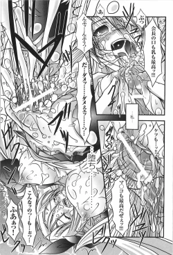 Page 65 of Tatakau Heroine Ryoujoku Anthology Toukiryoujoku 9