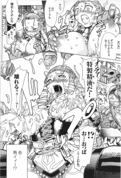 Page 80 of Tatakau Heroine Ryoujoku Anthology Toukiryoujoku 9