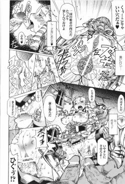 Page 84 of Tatakau Heroine Ryoujoku Anthology Toukiryoujoku 9