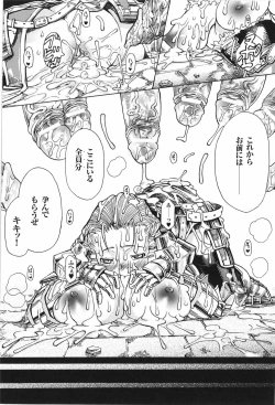 Page 87 of Tatakau Heroine Ryoujoku Anthology Toukiryoujoku 9