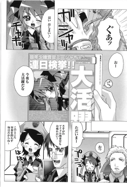 Page 90 of Tatakau Heroine Ryoujoku Anthology Toukiryoujoku 9