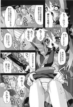 Page 95 of Tatakau Heroine Ryoujoku Anthology Toukiryoujoku 9