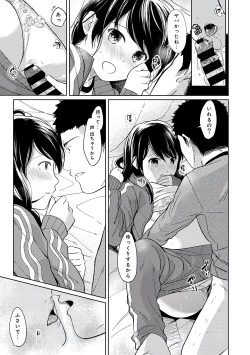 Page 101 of 1LDK+JK Ikinari Doukyo? Micchaku!? Hatsu Ecchi!!? Vol.2