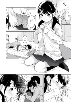 Page 178 of 1LDK+JK Ikinari Doukyo? Micchaku!? Hatsu Ecchi!!? Vol.2