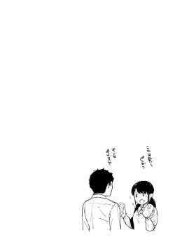 Page 60 of 1LDK+JK Ikinari Doukyo? Micchaku!? Hatsu Ecchi!!? Vol.2