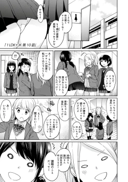 Page 61 of 1LDK+JK Ikinari Doukyo? Micchaku!? Hatsu Ecchi!!? Vol.2