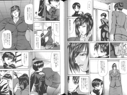 Page 37 of Senjou - A Desire is Instigated