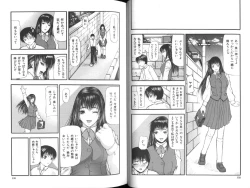 Page 68 of Senjou - A Desire is Instigated