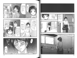 Page 69 of Senjou - A Desire is Instigated