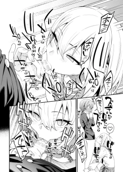 Page 21 of Inbi na Itazura