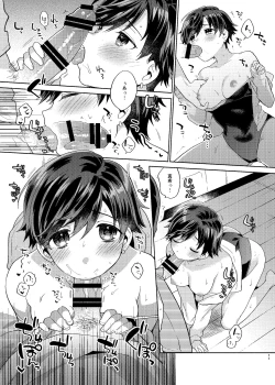 Page 11 of Kanojo ga Mizugi ni Kigaeteta