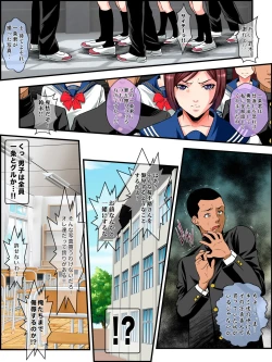 Page 33 of Shin Youmuin no Ossan 2