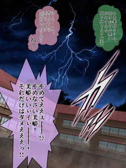 Page 42 of Shin Youmuin no Ossan 2