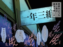 Page 82 of Shin Youmuin no Ossan 2