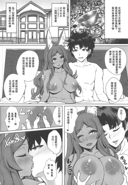 Page 4 of Mimi$Shock Hasan Shite Master o Sashiosaerareta MidCas no Miuri AV Satsuei Haramase Rinkan de Kairaku Ochi suru Netorare Saimu Seishori