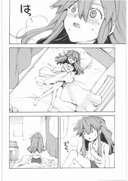 Page 27 of Yasashii Invader